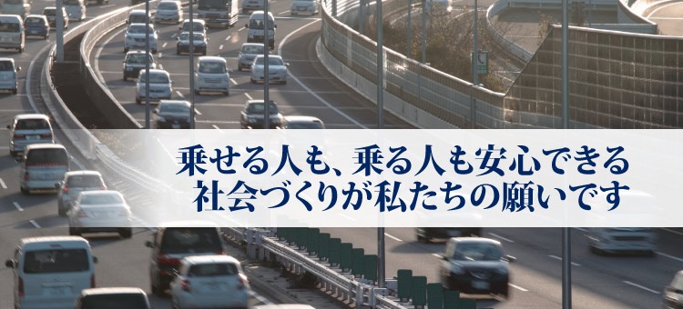 健康マネジメント協会 プロドライバーの健康改善